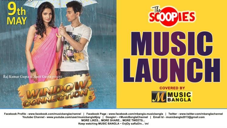 Window to Bengali Cinema: A Joyful Connection! Maxresdefault (8)